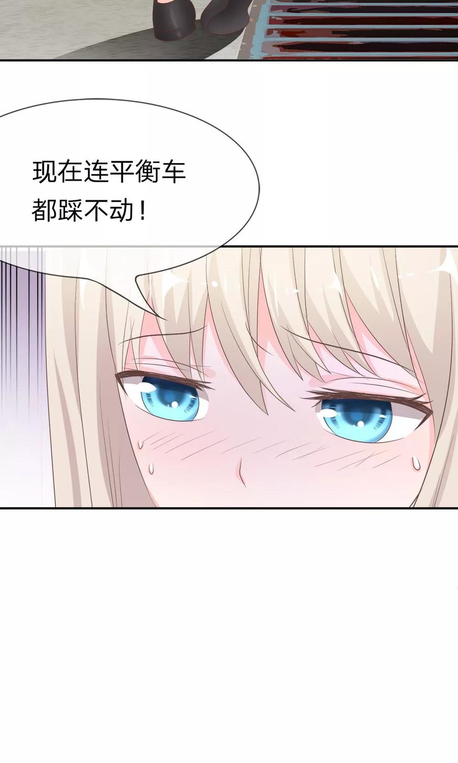 第26话 又是阴魂不散的他1