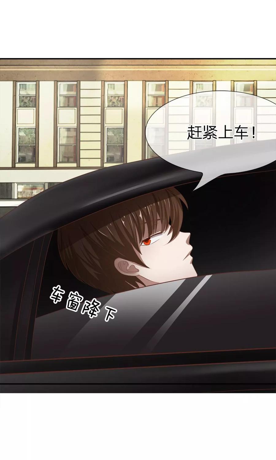 第26话 又是阴魂不散的他4