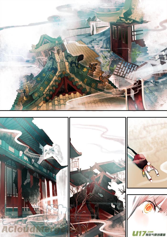 第十七说（下）0