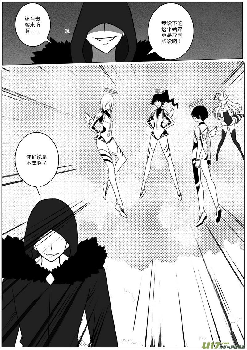 第十五话：惊喜2