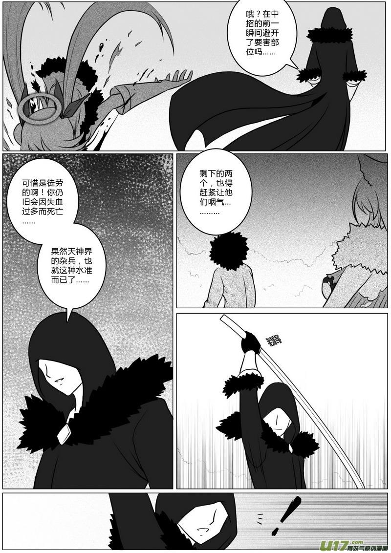 第十五话：惊喜1