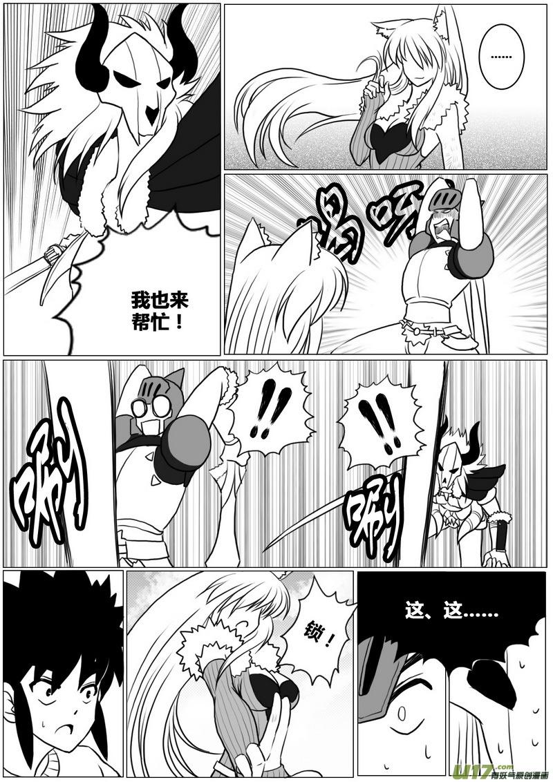 第四话：即将完结的序章（二）1