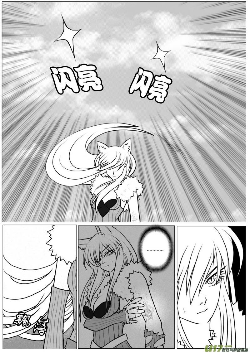 第四话：即将完结的序章（二）4