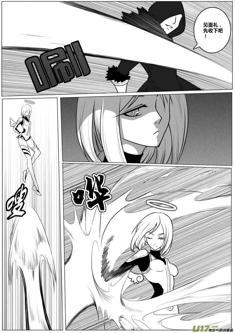 第十五话：惊喜3