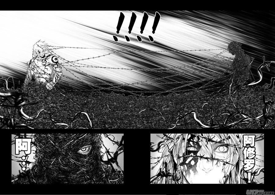 花果山篇ROUND 531