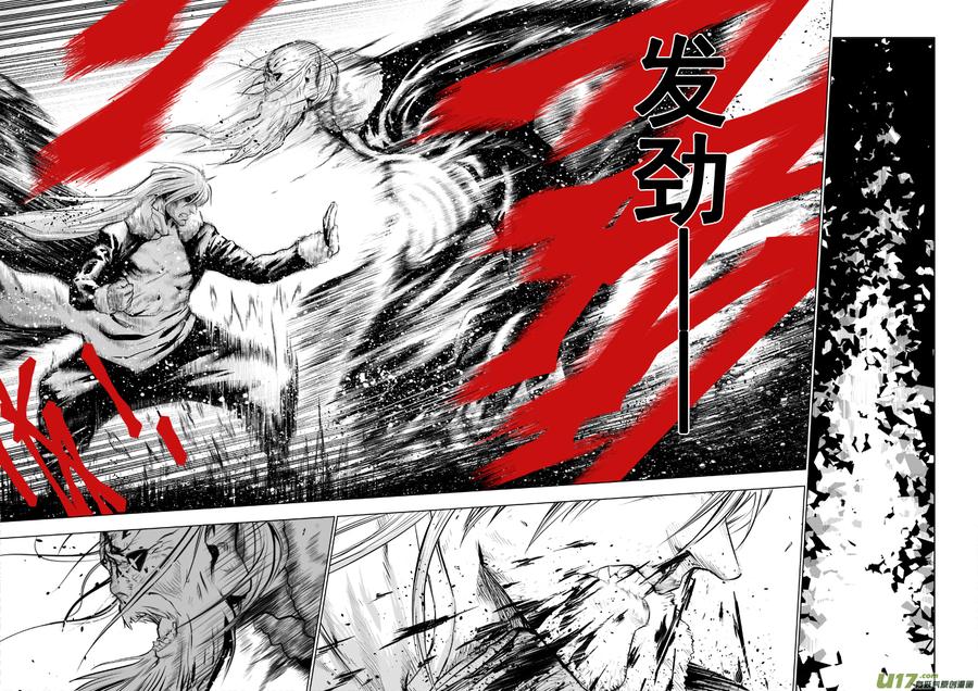 花果山篇ROUND 571