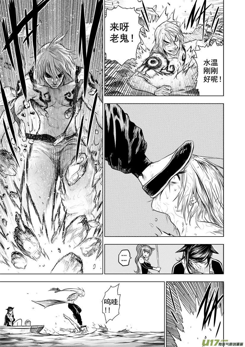 花果山篇ROUND 27（上）2