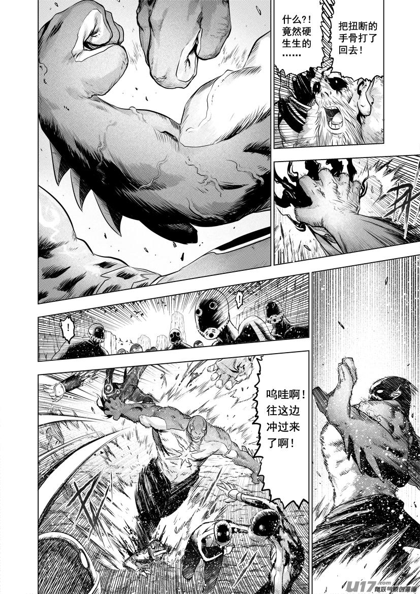 花果山篇ROUND 493