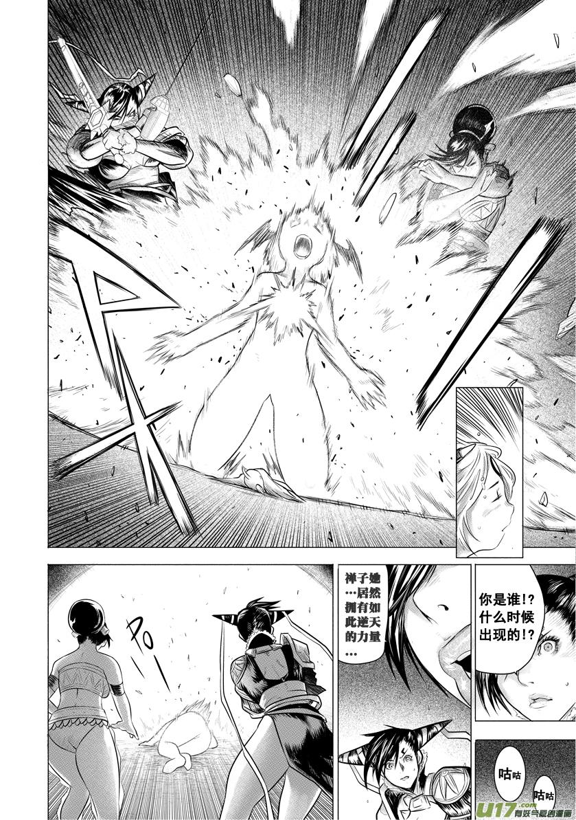 花果山篇ROUND 20（下）1