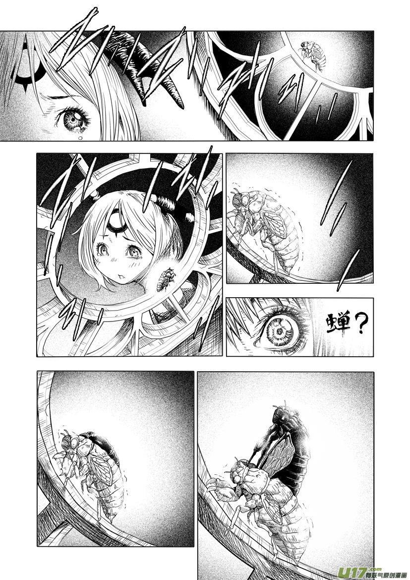 花果山篇ROUND 19（中）2