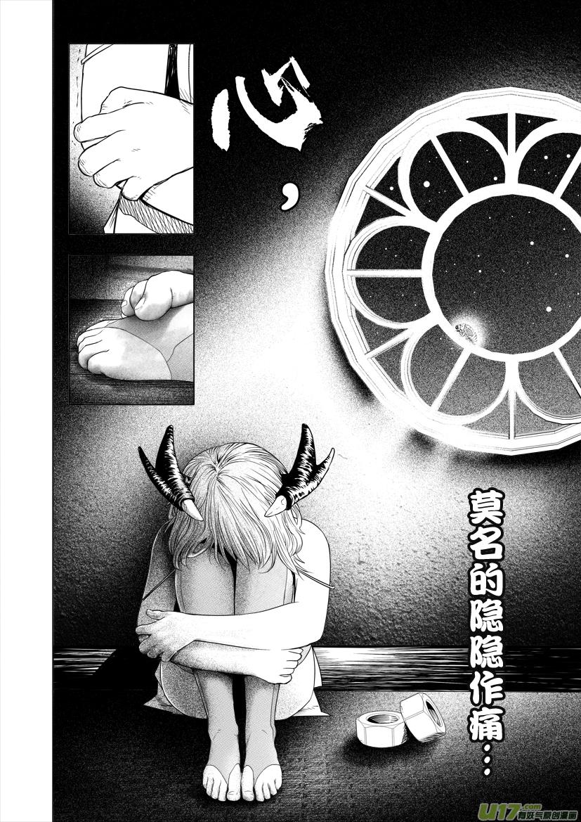 花果山篇ROUND 19（中）1