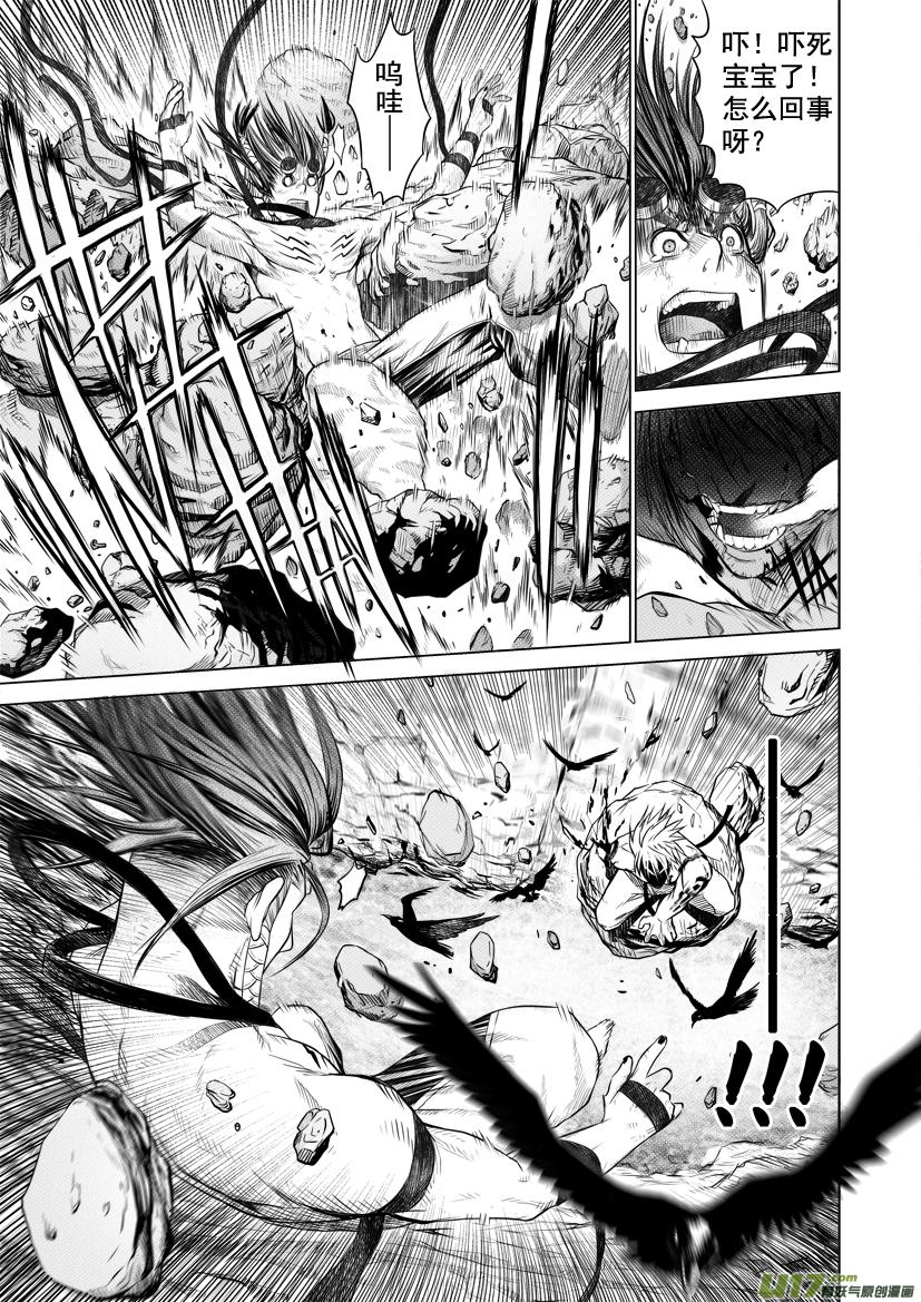 花果山篇ROUND 34（上）3