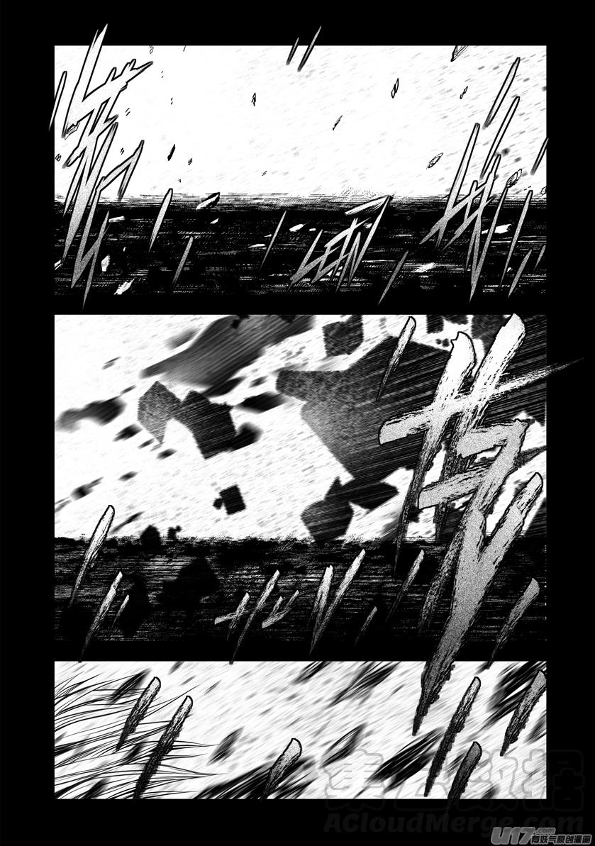 花果山篇ROUND 370