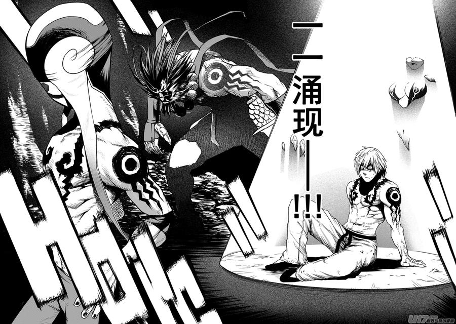 花果山篇ROUND 374