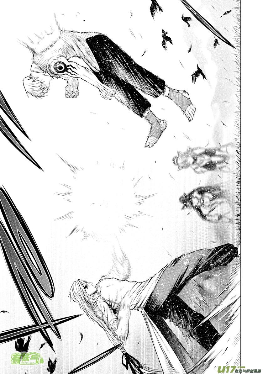 花果山篇ROUND 23 （下）1