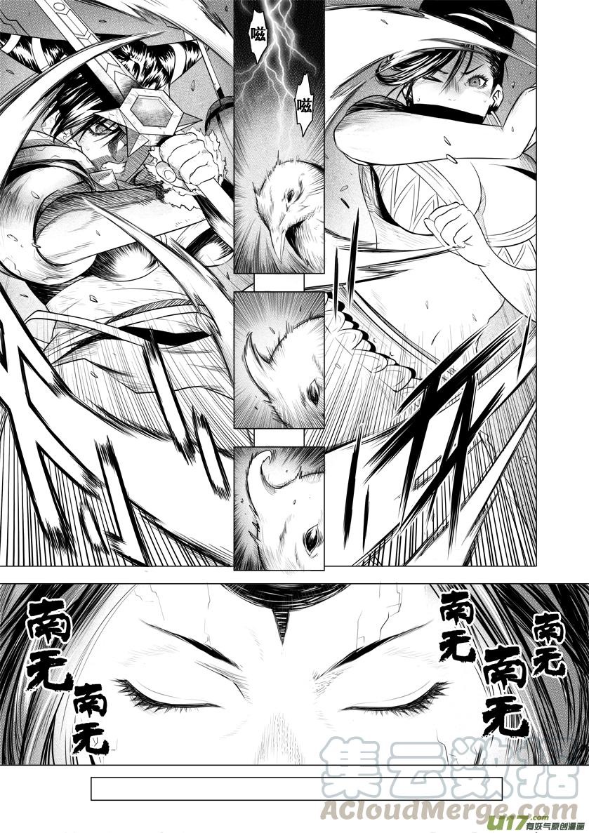 花果山篇ROUND 20（下）0