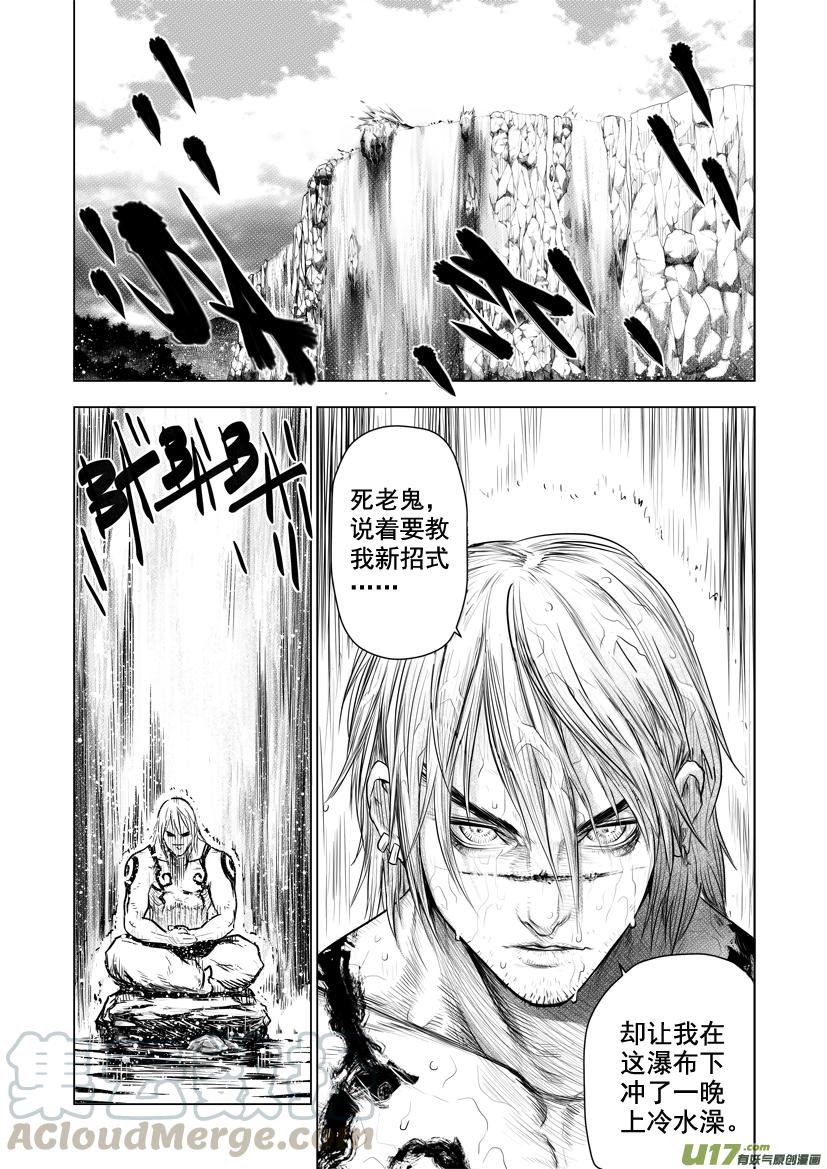 花果山篇ROUND 27（上）0