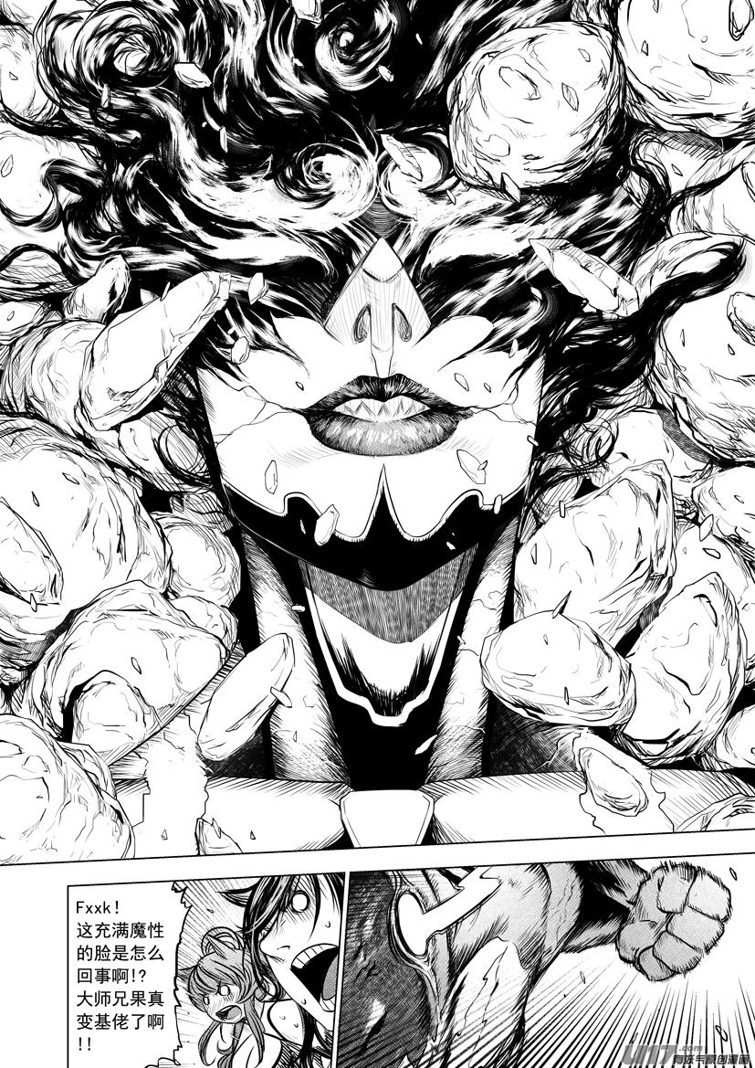 花果山篇ROUND 482