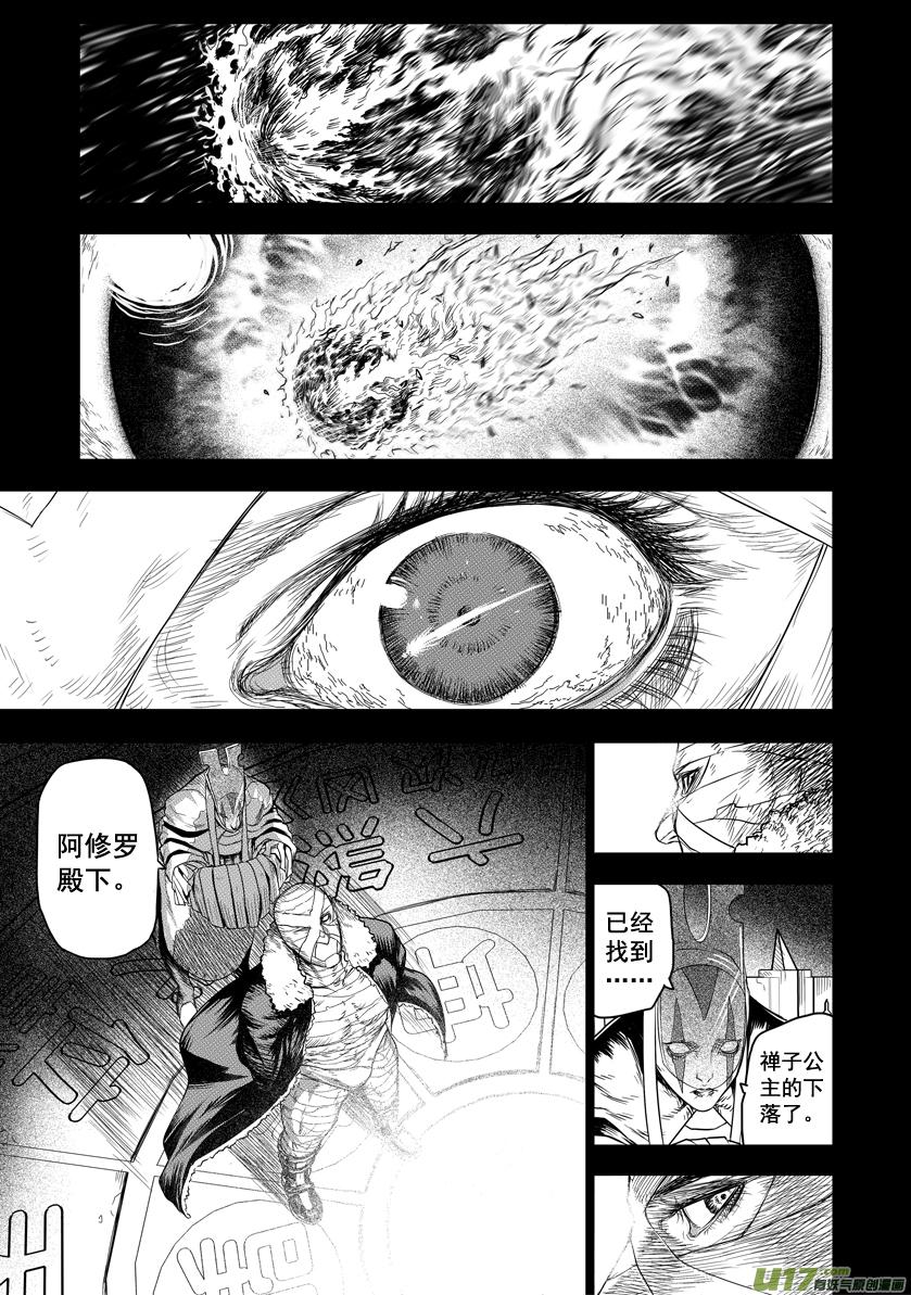 花果山篇ROUND 19（上）1