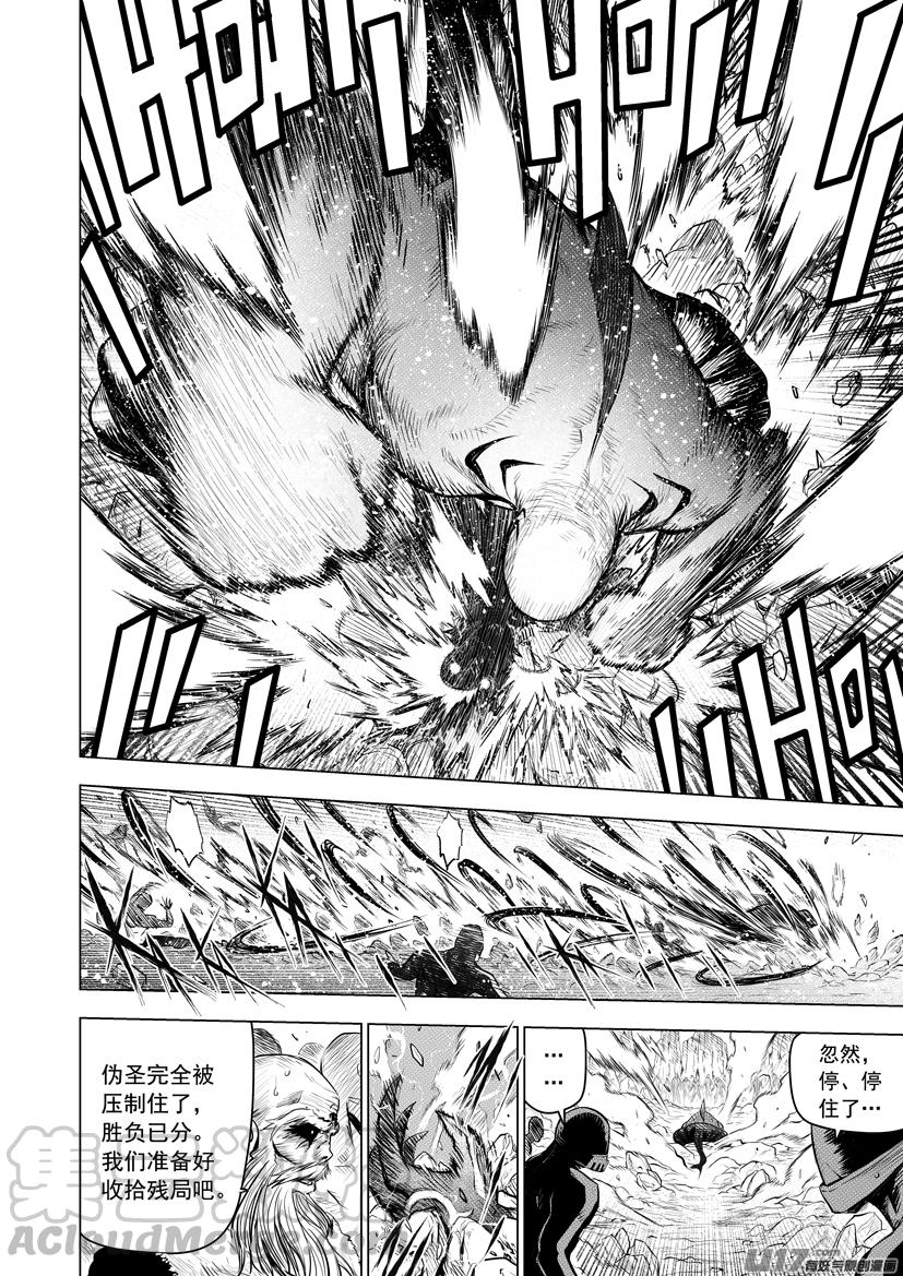 花果山篇ROUND 480