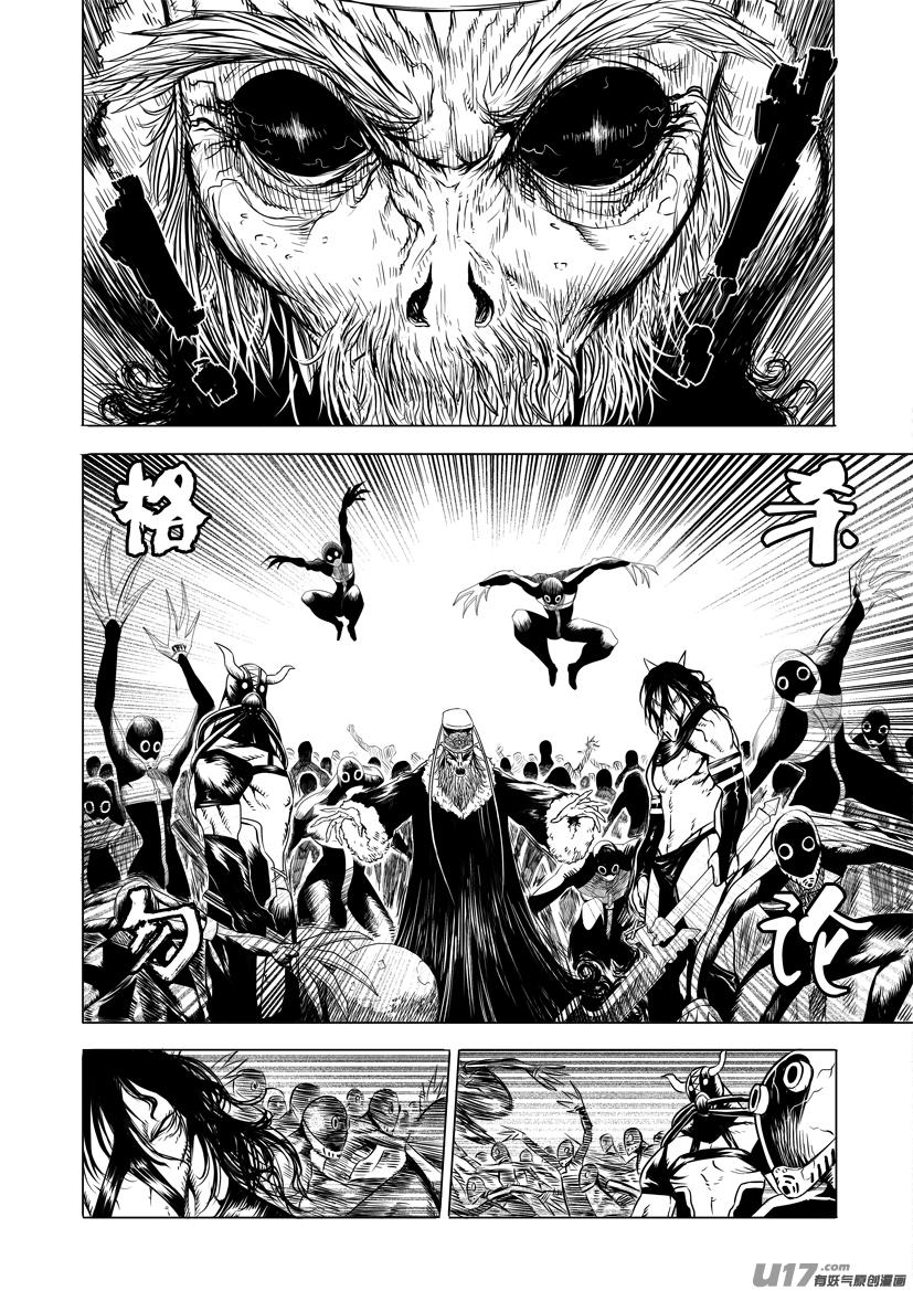 花果山篇ROUND 393