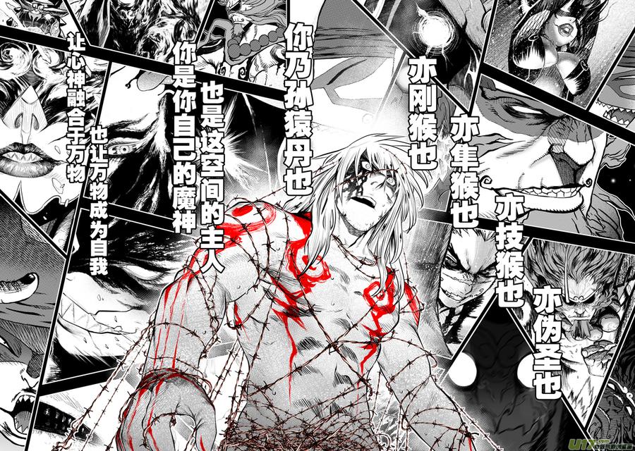 花果山篇ROUND 534