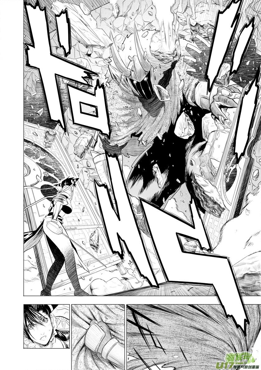 花果山篇ROUND 20（下）3