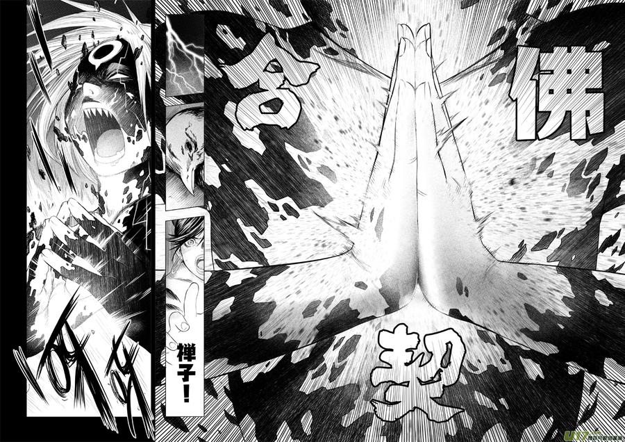 花果山篇ROUND 20（中）4