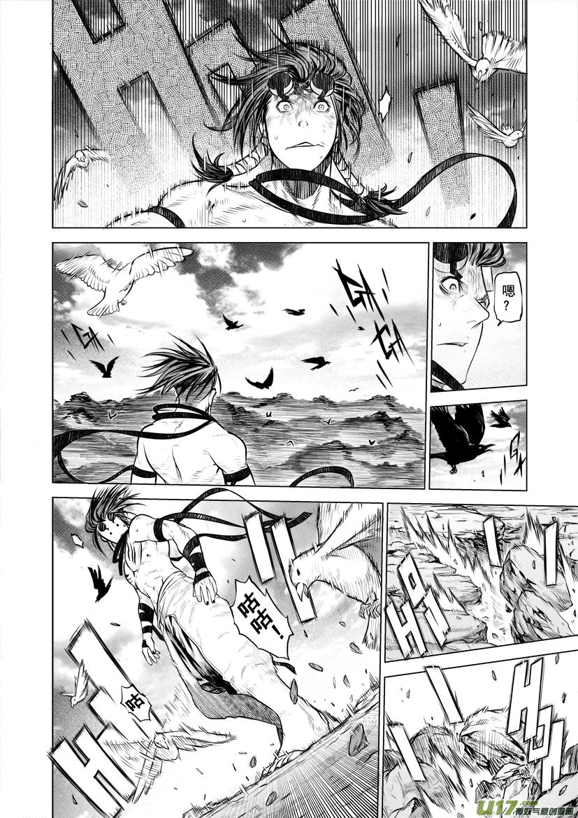 花果山篇ROUND 34（上）2