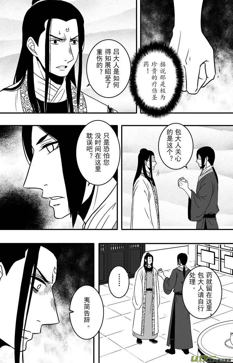 078 第六十章 脱险！！！！！1