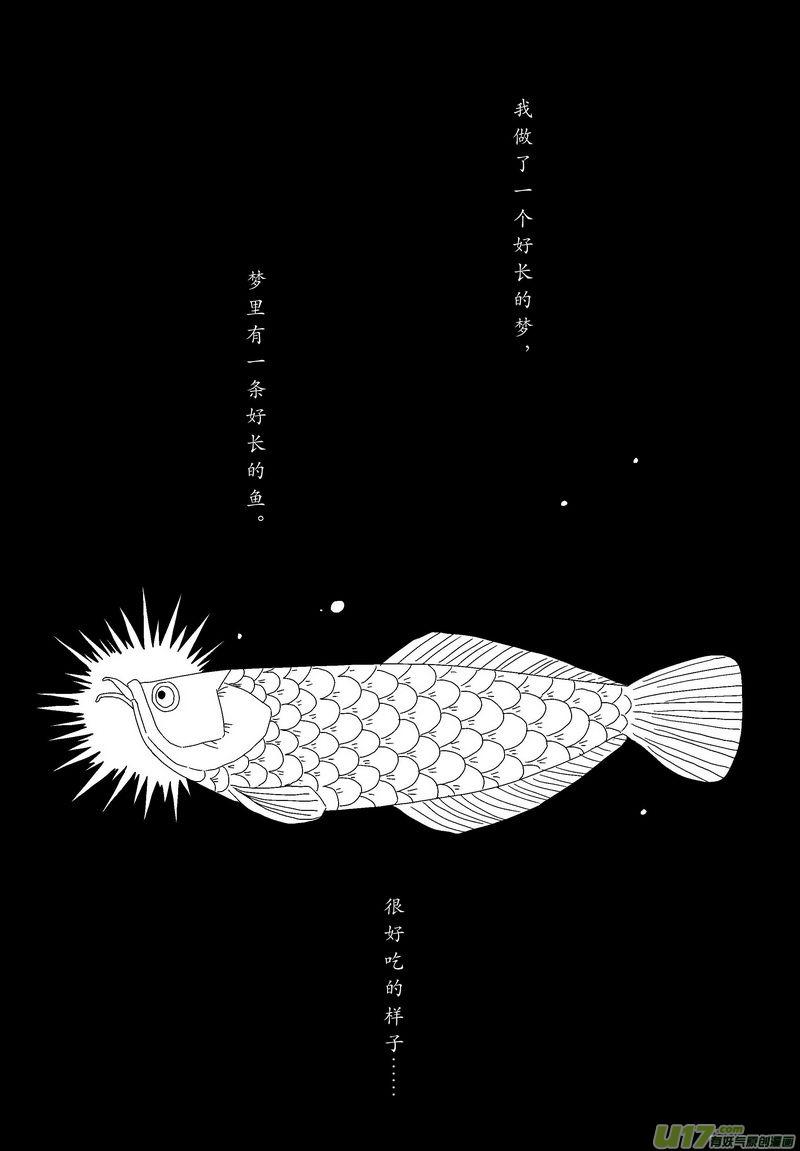 040 第二十七点五话 展猫看家3