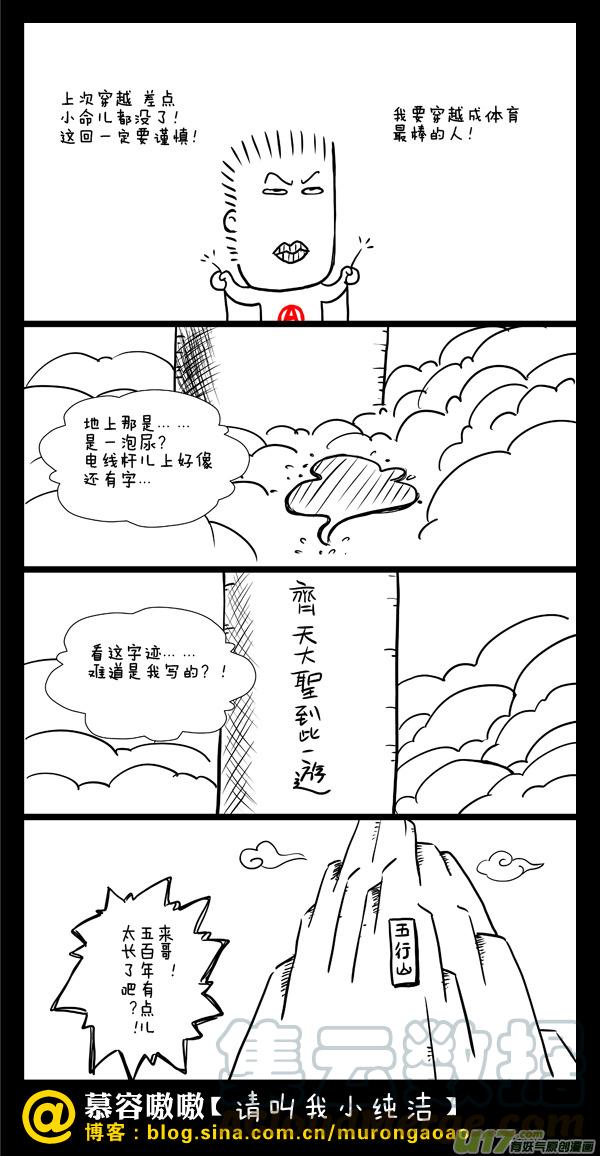 体育最棒的人！0