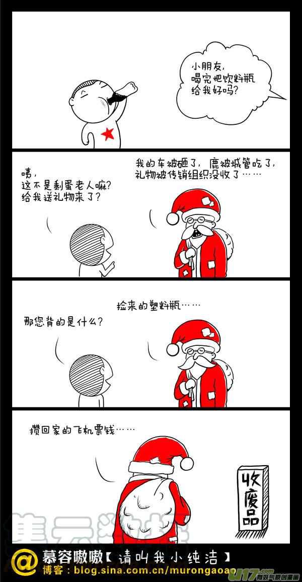 背后背的是什么？0