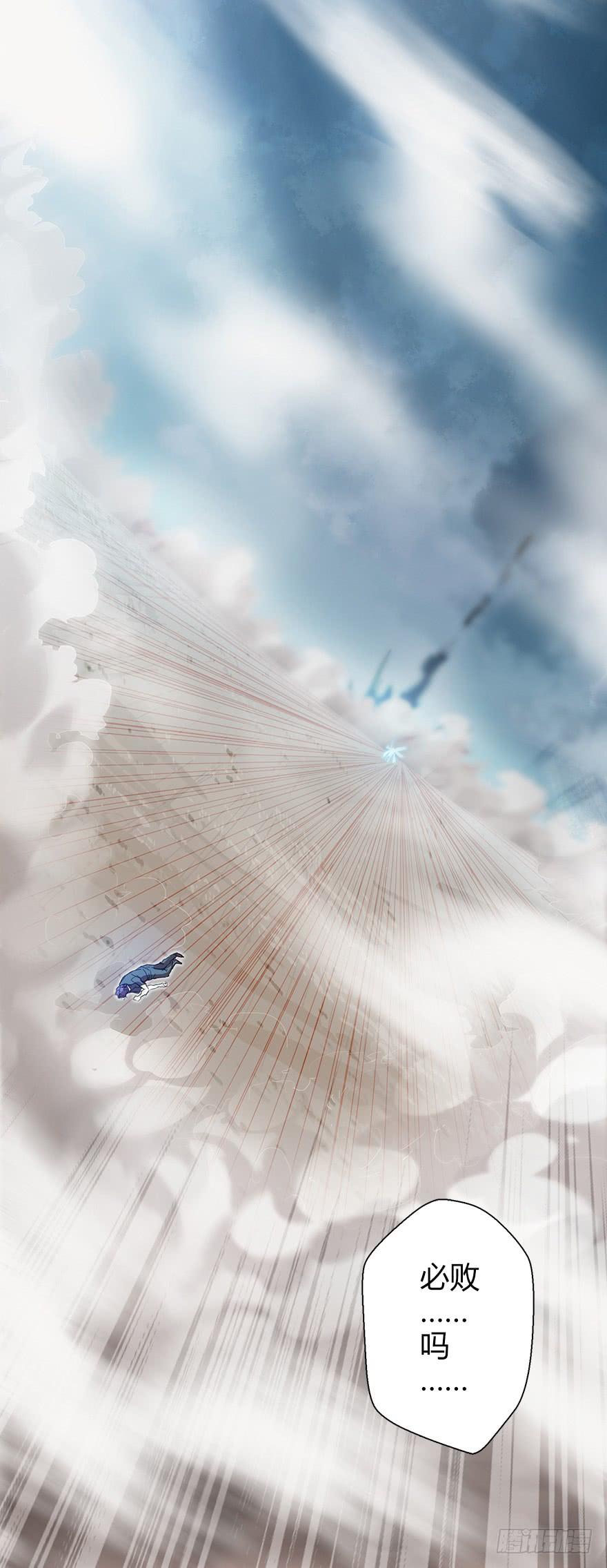 第三十八集 逆转结局3