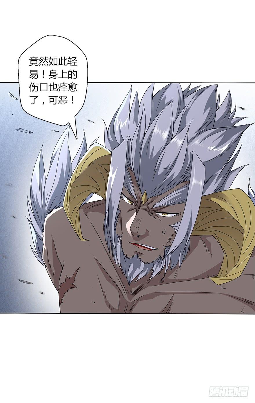 第二十六集 觉醒4