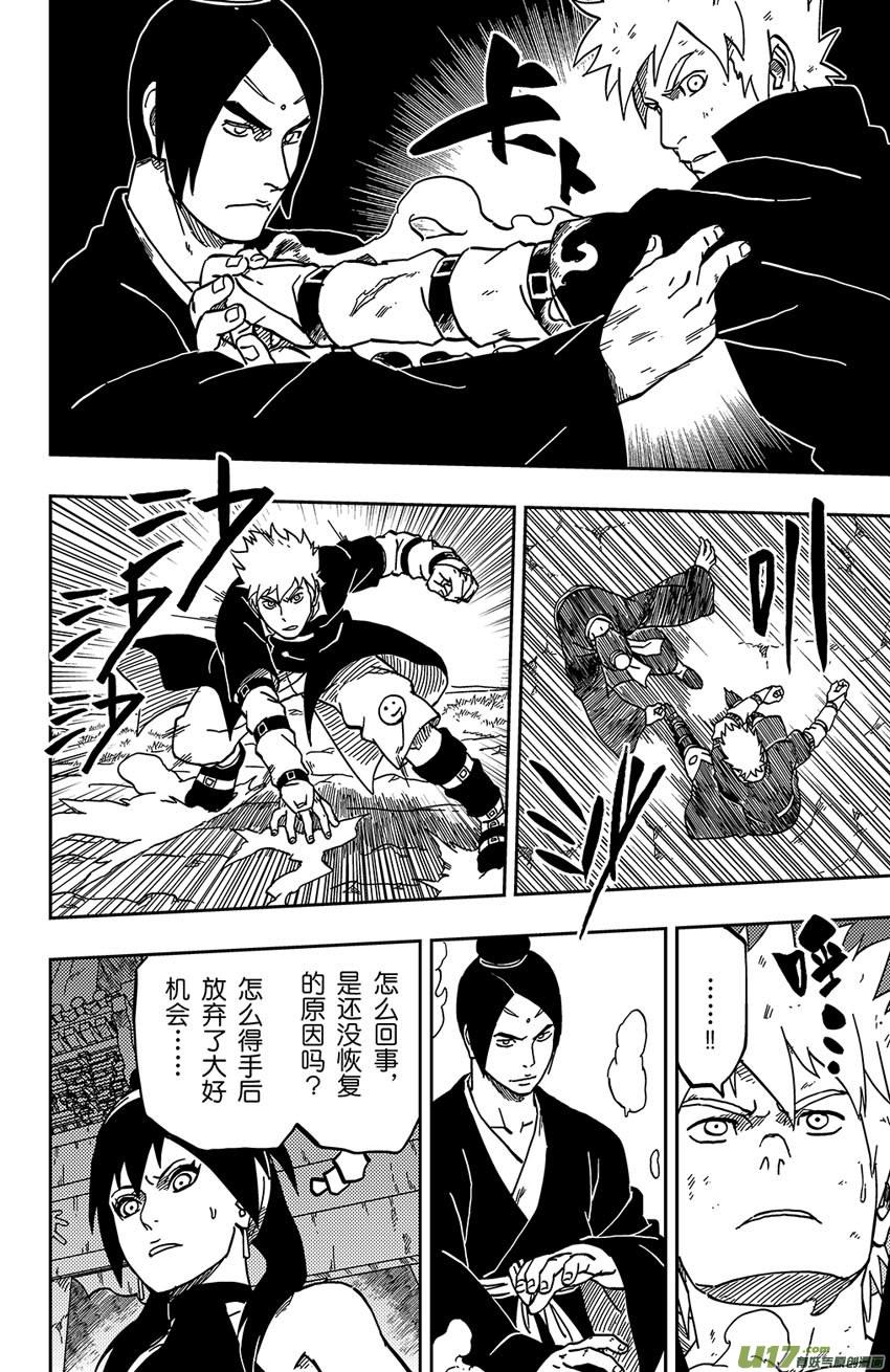 064 第053上】武者3