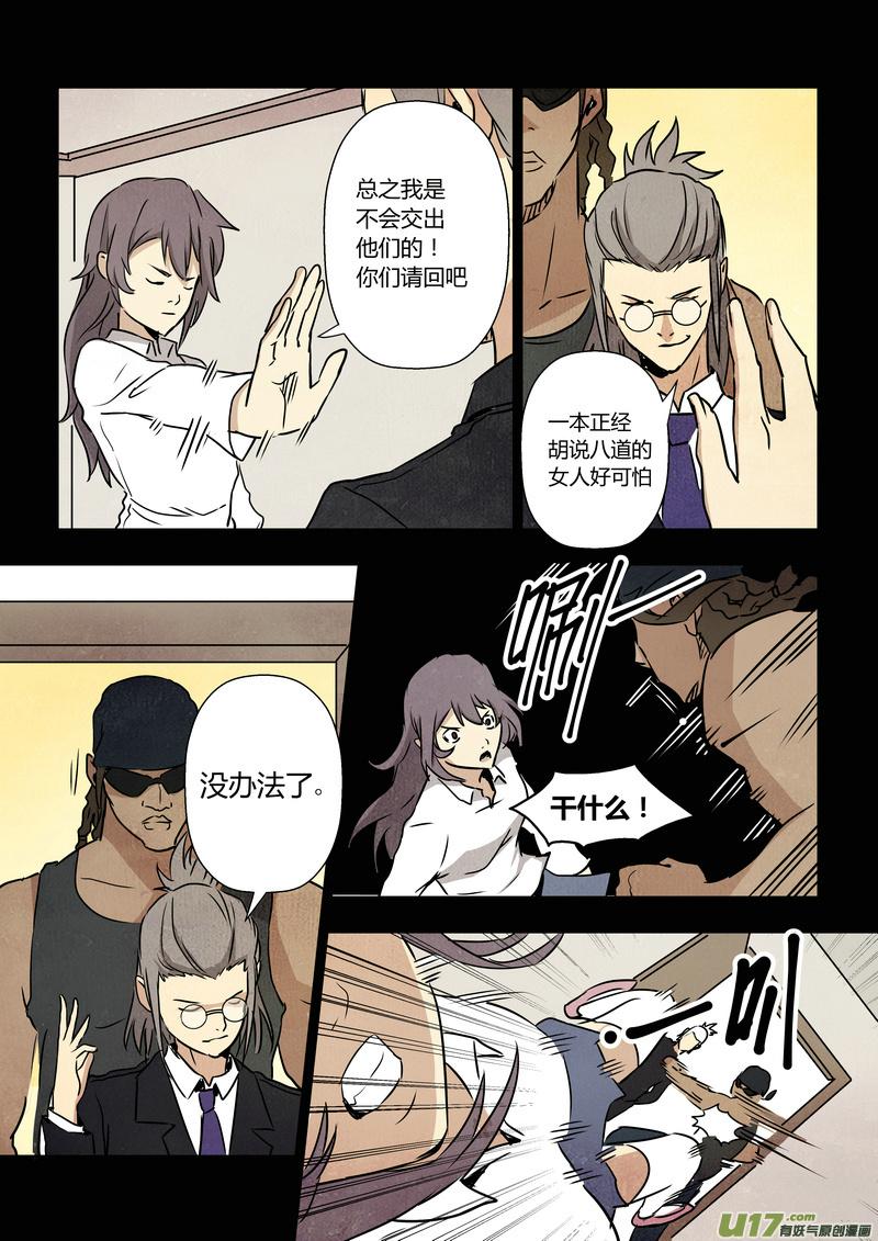 79）死得快跑得快2