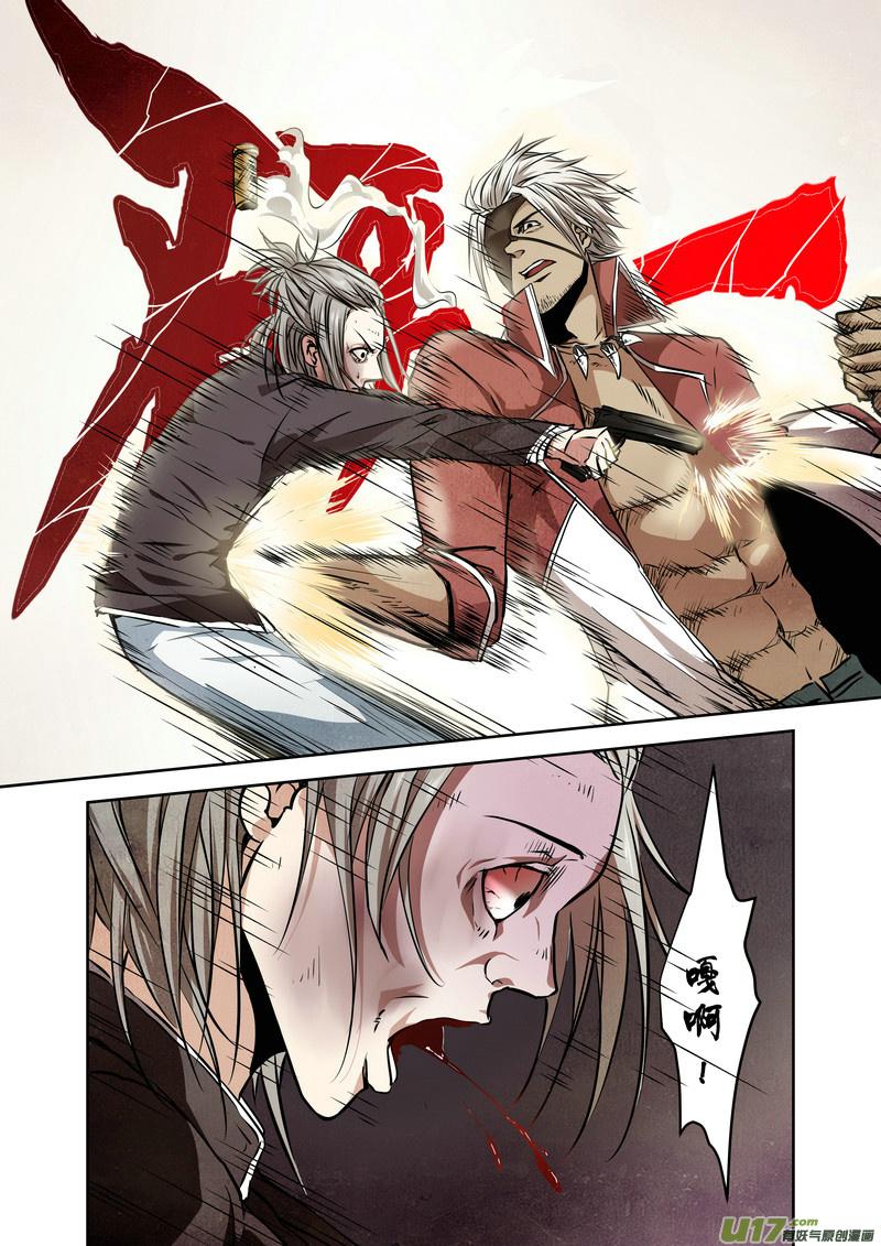 80）死得快跑得快下3