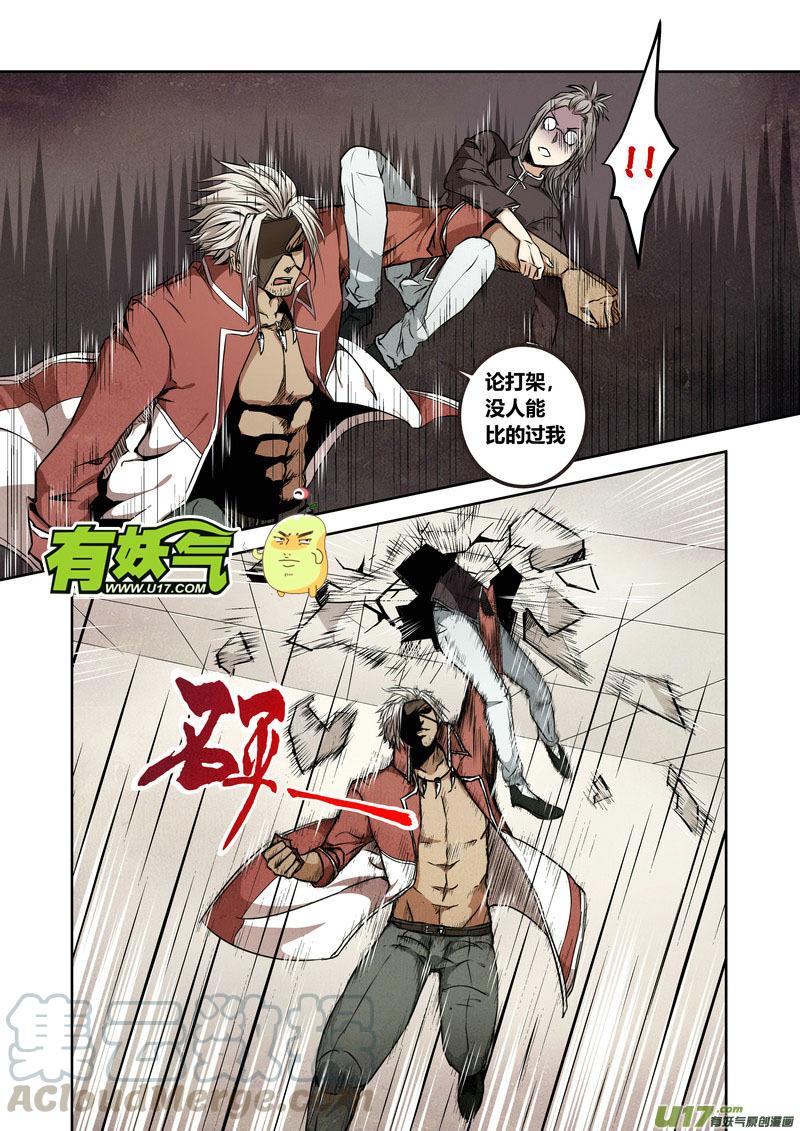 80）死得快跑得快下0