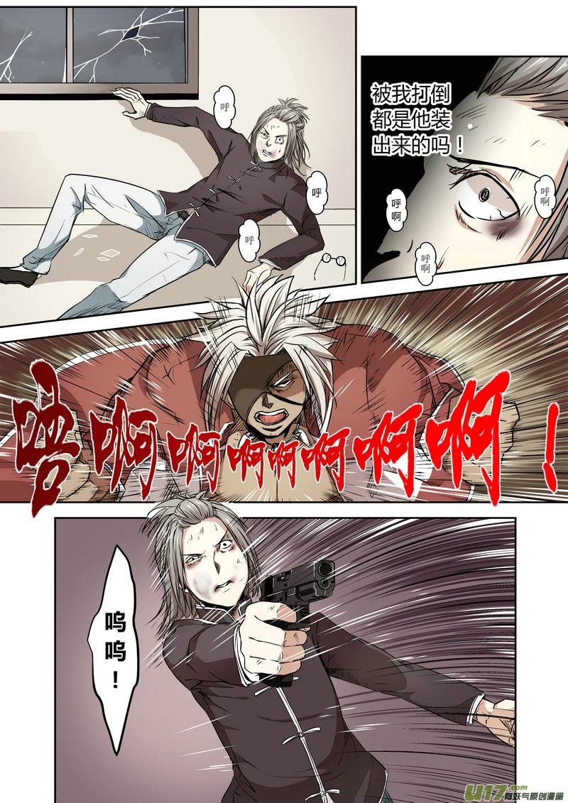 80）死得快跑得快下2