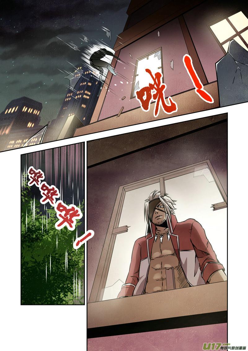 80）死得快跑得快下4