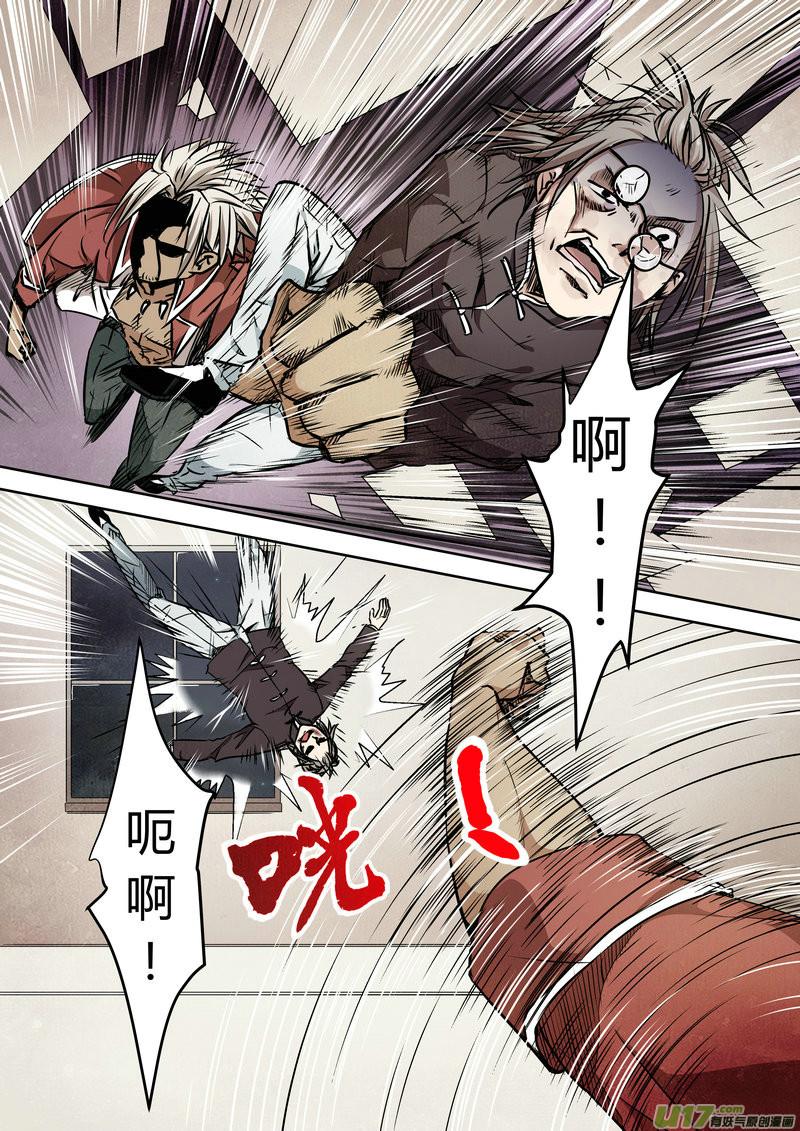 80）死得快跑得快下1