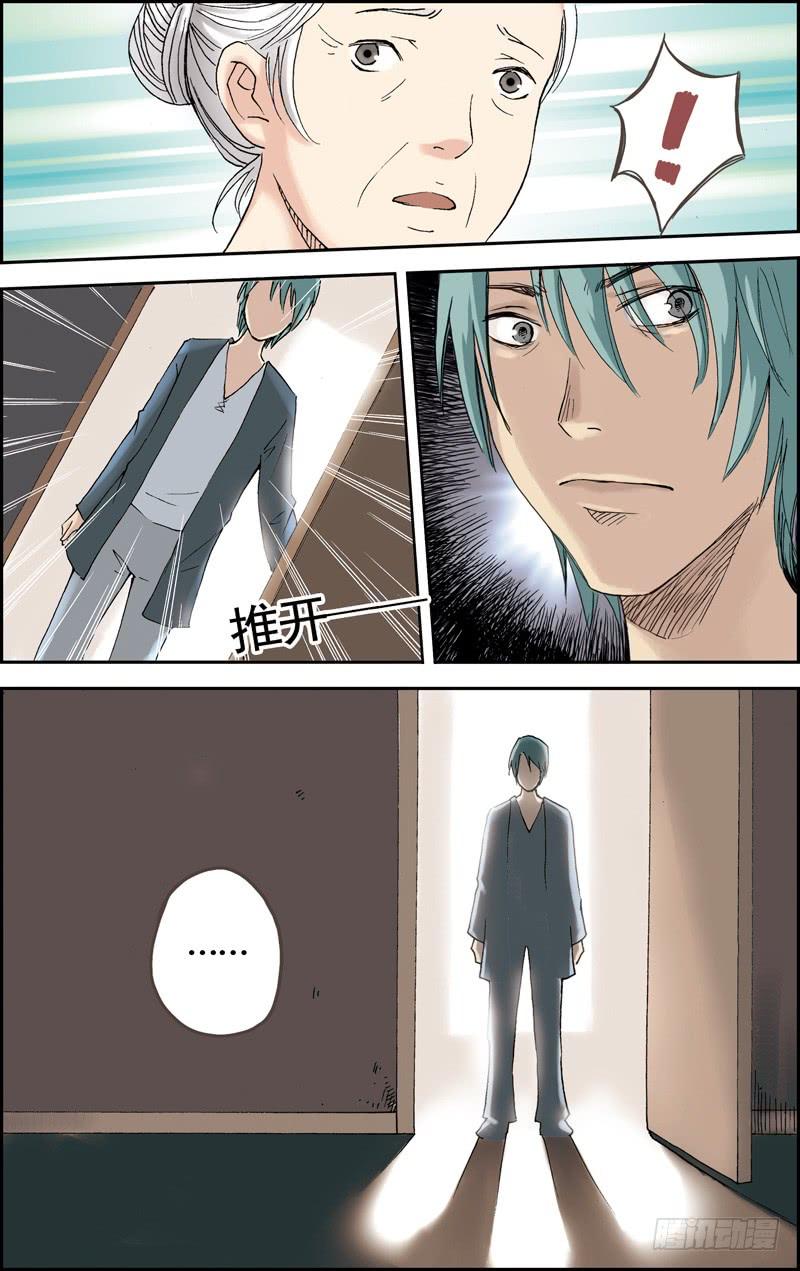 第三回 一切都是崭新的（上）2