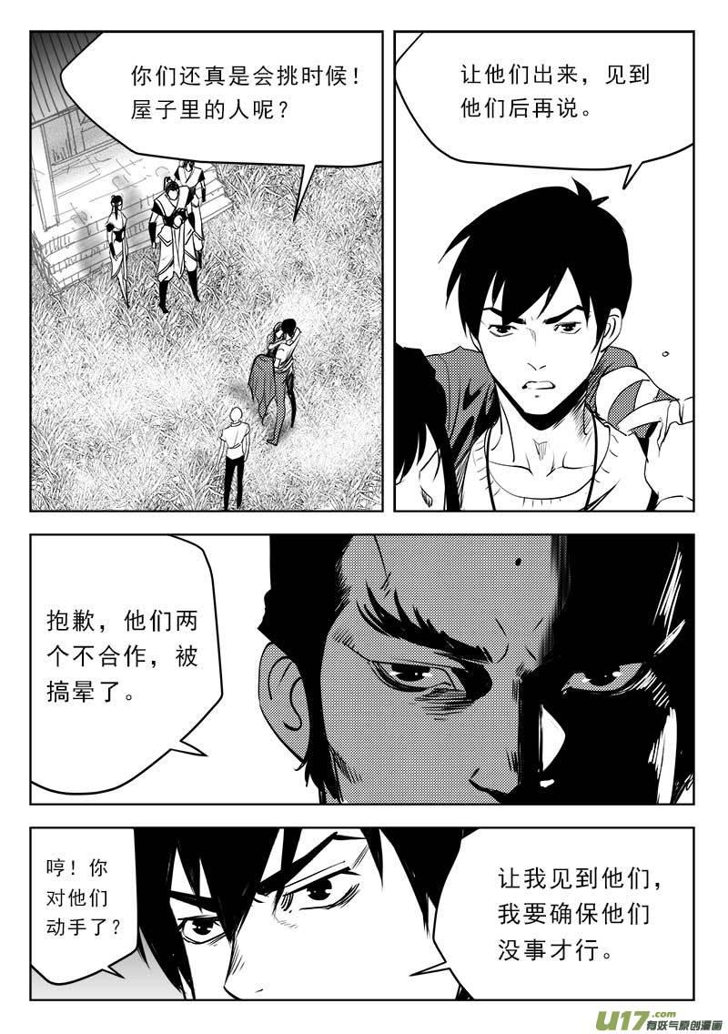 第一百一十五话4