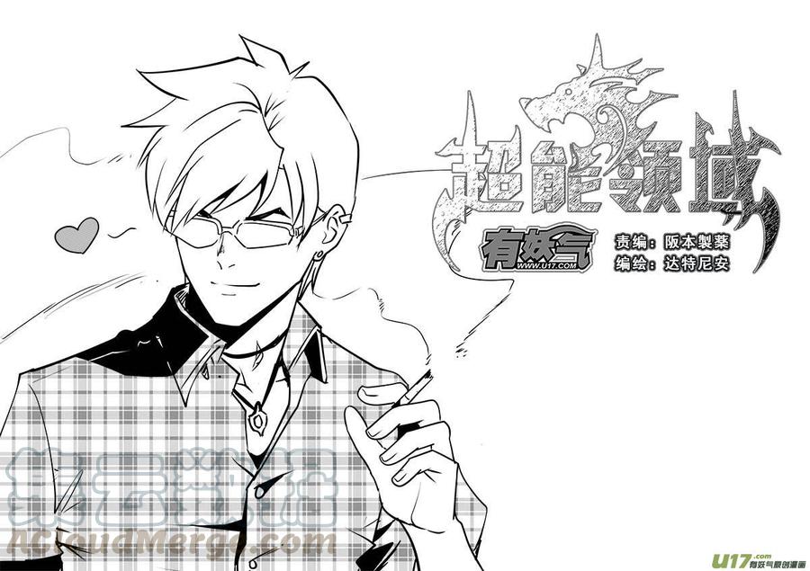 第一百三十七话0