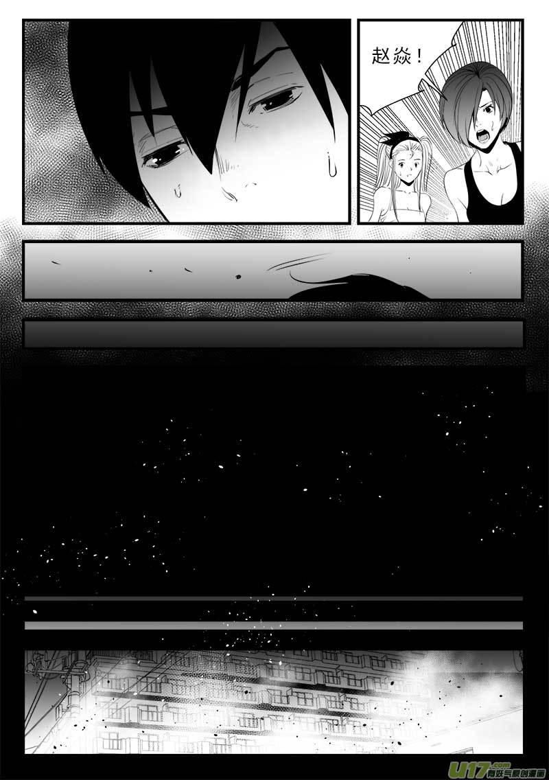 第一百三十七话4