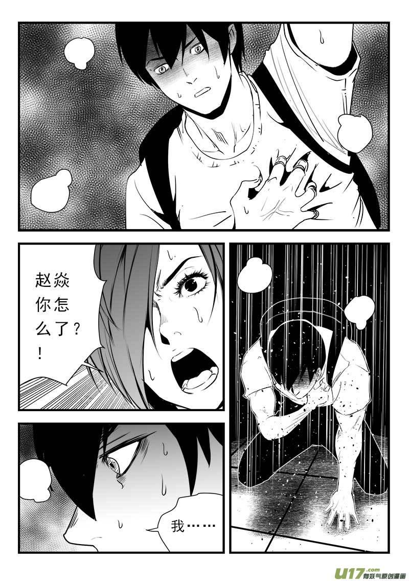 第一百三十七话3