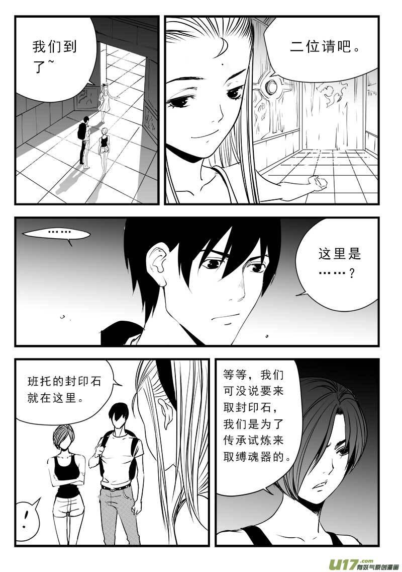 第一百三十七话1