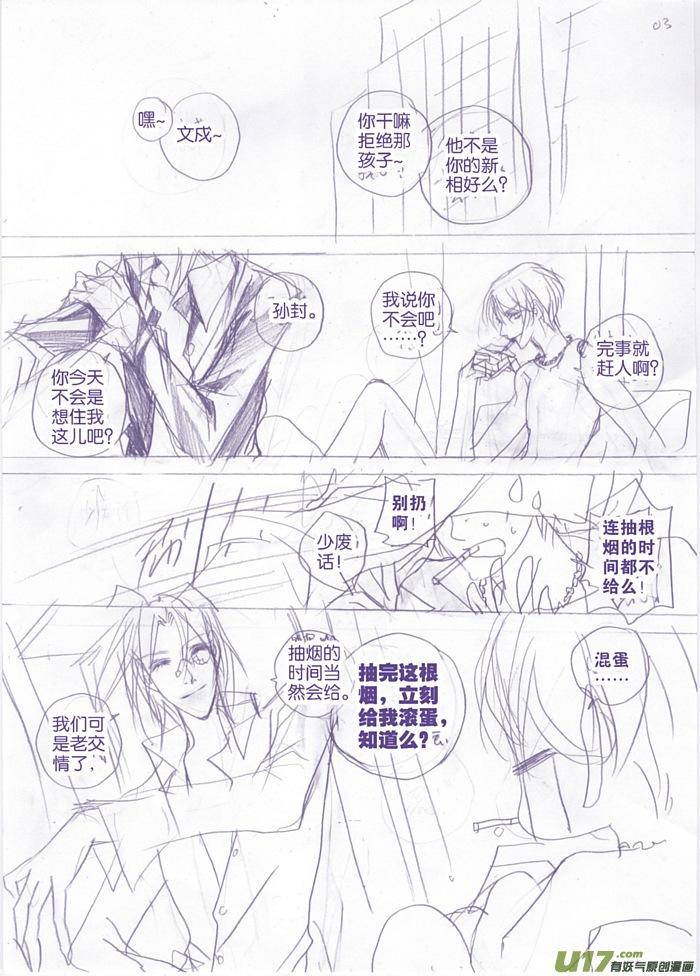 每个人的圣诞节3