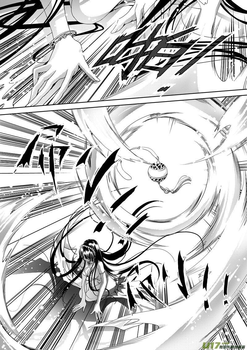 四十六咒 这与你无关1